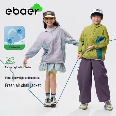 Легкая весенняя уличная куртка EBAER для детей