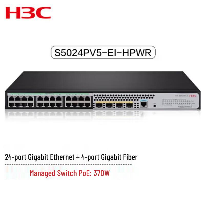 H3C S5024PV5-EI-HPWR 24-Port Gigabit POE+ Managed Switch
