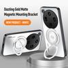 Luxury ShockProof AG Frosted Soft Matte Stand Phone Case for OPPO Find X9 Ultra Magnetic Rotate Ring Holder Protective Cover