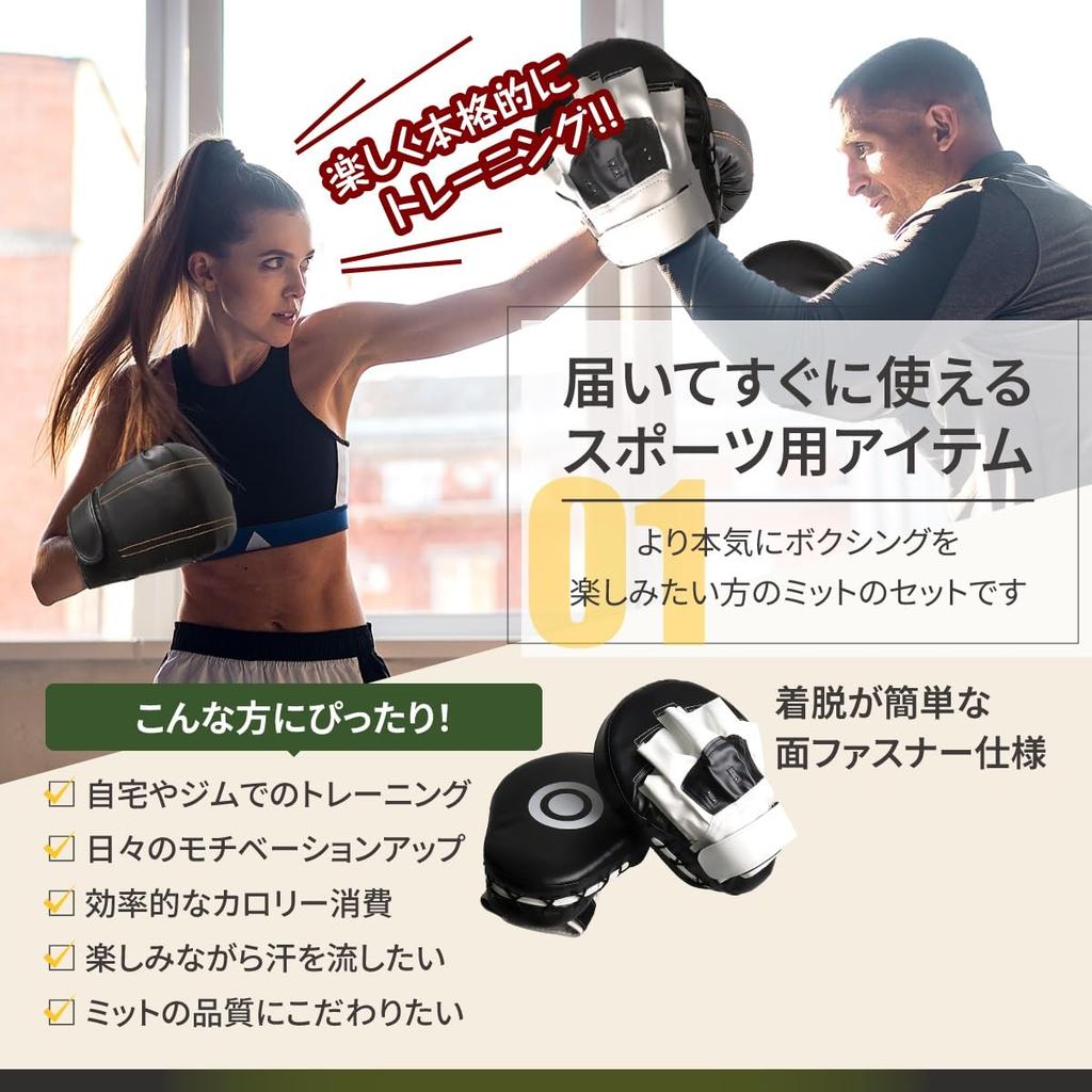 MERCIEL Boxing Training Mitts with Storage Bag, One Size Fits All (White)