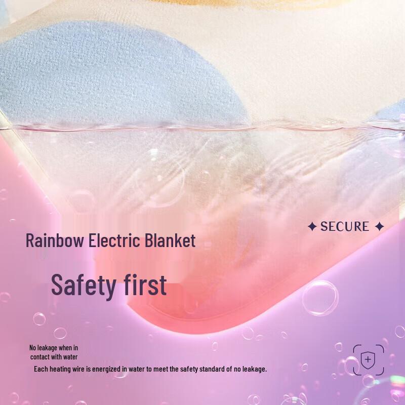Rainbow Dual-Zone Dual-Control Electric Blanket