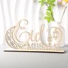 Отдельно стоящий настольный знак Eid Mubarak, центральный элемент Eid Mubarak, декор камина Eid Mubarak, каминный знак Eid Mubarak, декор столешницы