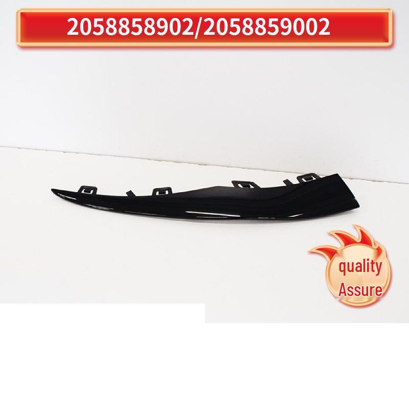 Mercedes-Benz C200 Front Bumper Trim Strips (Left and Right) - Part Numbers 2058858902 & 2058859002