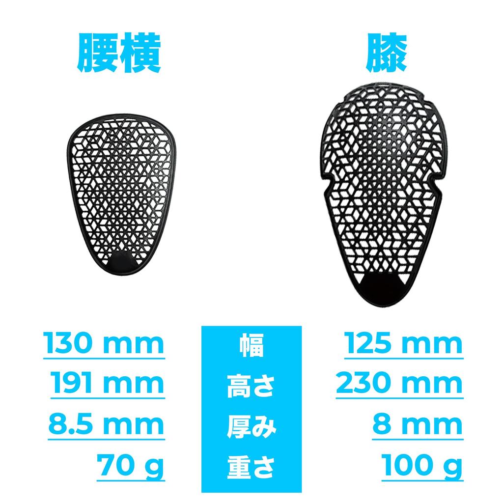 Komine SK-852 Enigma Light Внутренние защитные штаны, Мотоциклетный протектор, Стандарт CE, Быстросохнущие, Охлаждающий эффект, Черный, S