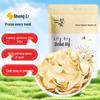 Sheng Er Premium Dried Culinary & Health Ingredients