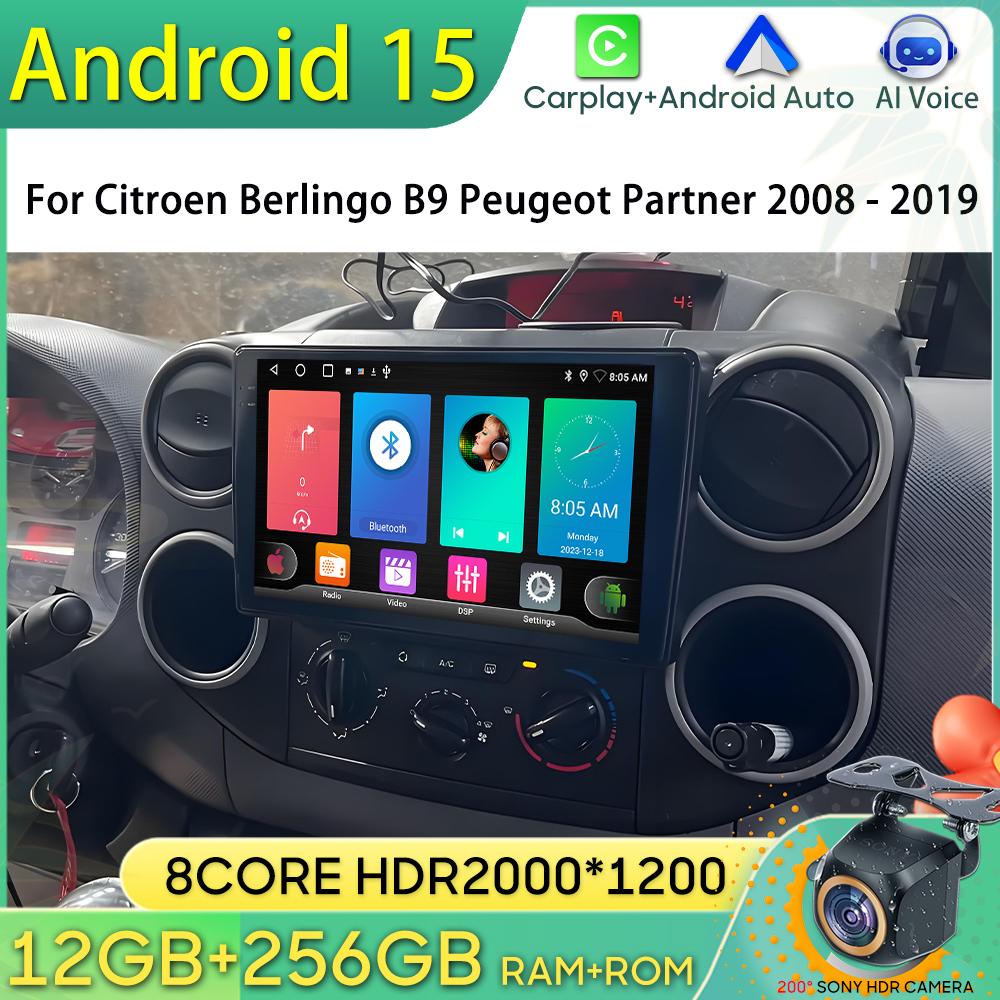 Autoradio Android 15 pour citroën Berlingo B9 Peugeot Partner 2008-2019 Navigation GPS Android Auto Carplay Wifi No 2din Cam DVD