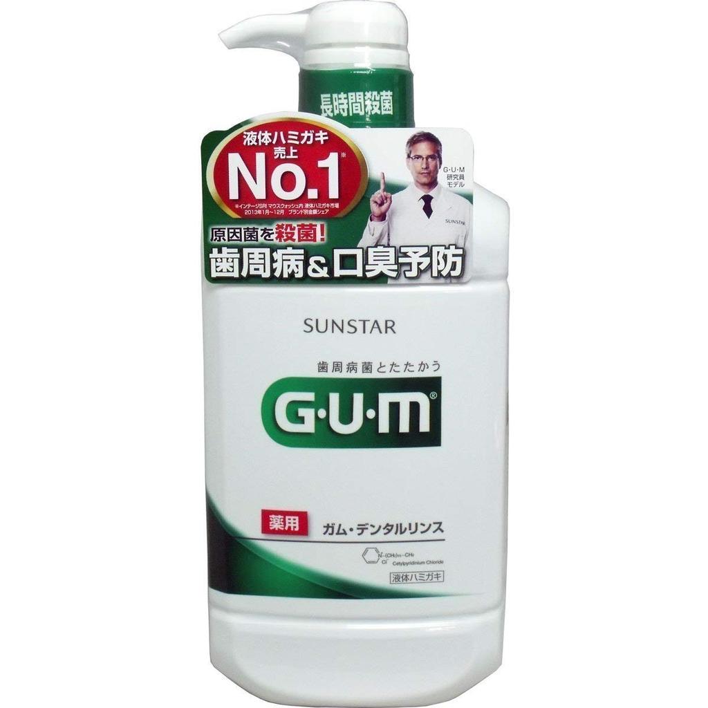 Gum Dental Rinse 960mL X 13 Pieces [Regular Type]