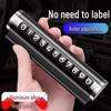 New 0.62" Temporary Car Parking Number Plate with Phone Holder