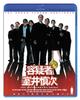 Suspect Shinji Muroi [Blu-ray]