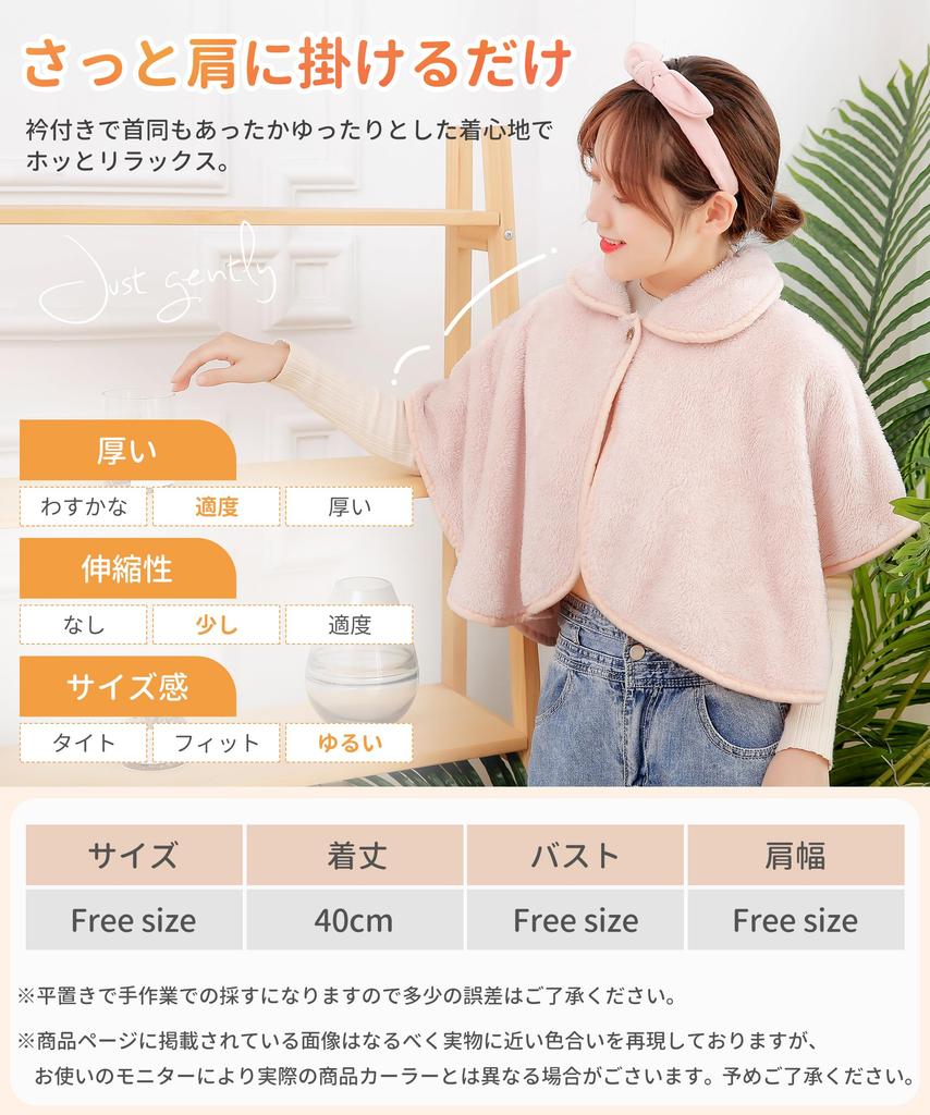 SIVAN Poncho with Shoulder Ideal for Fall and Smooth To the Warm and Easy To Throw Over Your and Designed To Stay In Warm Warm Cute for Fall and