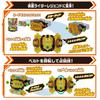 Kamen Rider Gatchard Transformation Belt DX Legend Driver [Bandai]