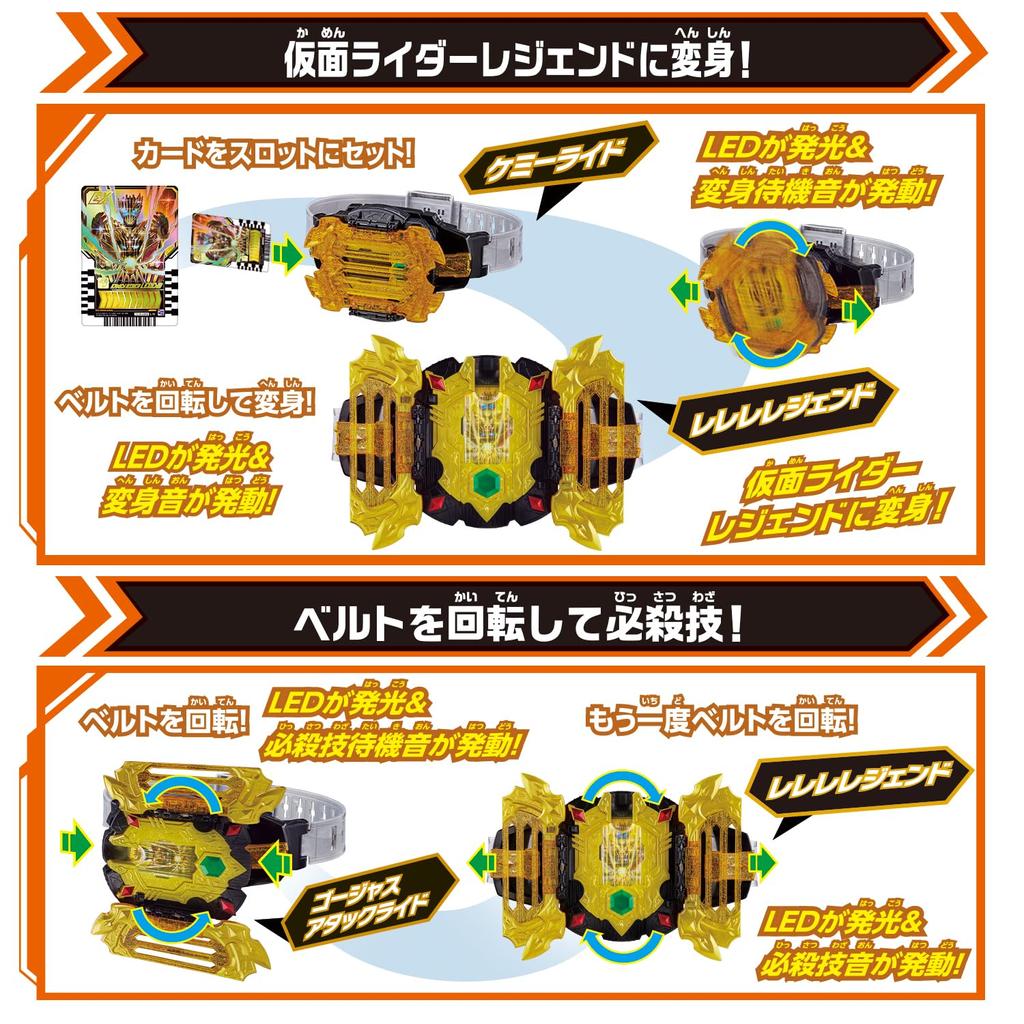 Kamen Rider Gatchard Transformation Belt DX Legend Driver [Bandai]