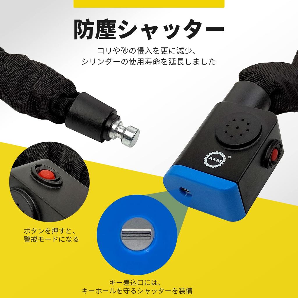 AKM Bike Lock Alarm Chain Lock 10mm X 1200mm Includes Loud Bicycle Moped Motorcycle Theft Compatible with Earth Storage Japanese Instruction Manual