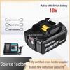 Литий-ионный аккумулятор Makita 18V BL1860B для универсальных электроинструментов Makita