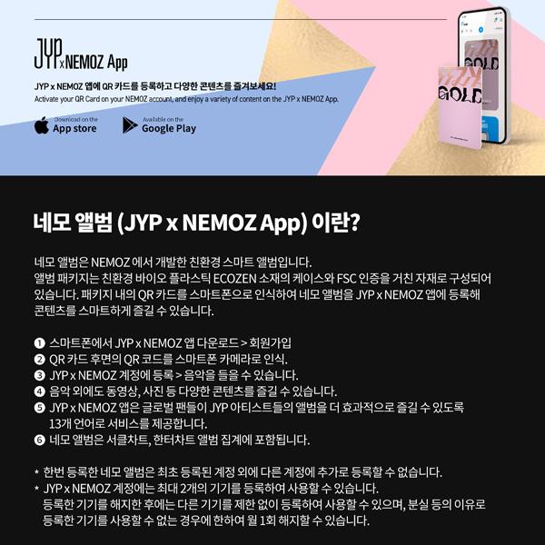 (+магазин подарков) ITZY - [ЗОЛОТО] PLATFORM_NEMO Ver. [Случайная версия]