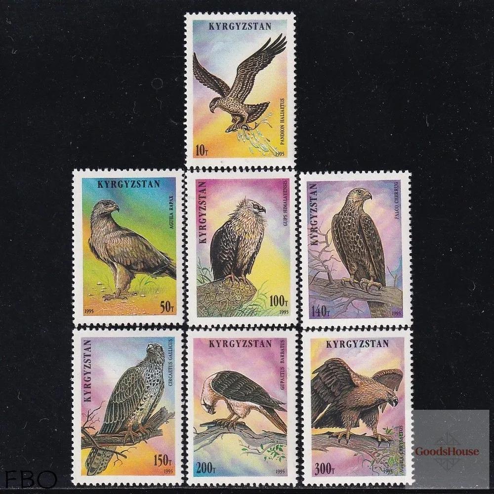 Postage stamps of Kyrgyzstan 1995 with birds of prey