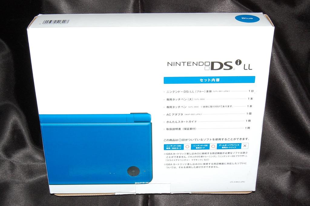 Nintendo DSi LL Blue Production [Manufacturer Discontinued]