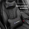 AAKC1 Car Headrest Neck Pillow Lumbar Support Cushion Suit Auto Accessories For Volvo Xc60 Xc90 V40 V60 S60 V50 V90 S80 C40 XC40 V70