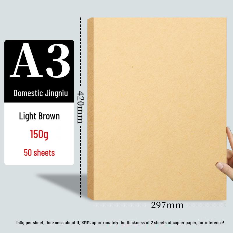 Крафт-бумага формата А5 и картон формата А4/А3 для детского творчества - Уплотненные, Универсальные и Прочные