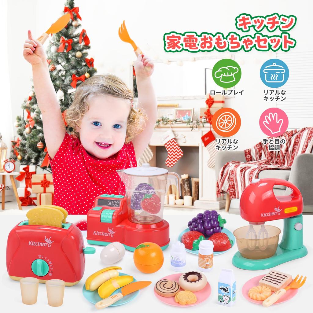 Cute Stone Play House Kitchen Educational 28 Piece Realistic Home Toy Lights and Luxury Cutting Pretend Play House Birthday Gift Set, Toys, Set,