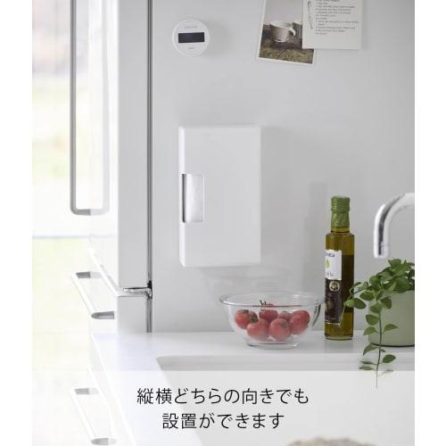 Yamazaki Magnetic Slim Plastic Bag Case, White, W23.5 X D7.1 X H13.1cm, for Plates, Floating Storage, Air-Wrap Storage, and Cooking Plastic Bags, Prod