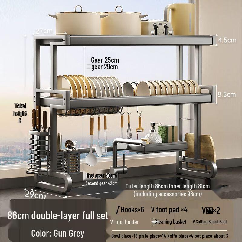 Выдвижная решетка для посуды и органайзер из углеродистой стали над раковиной