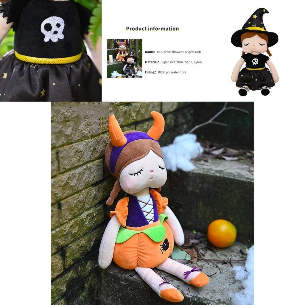Adorable Angela Witch And Pumpkin Plush Toys For Halloween