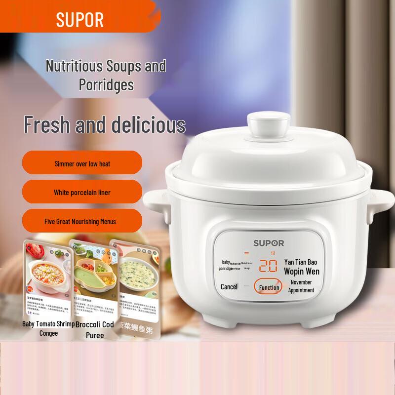 SUPOR 1.5L Smart Mini Electric Stew Pot CN plug (adapter included)