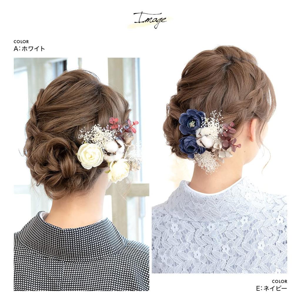 Coming of Age Ceremony Hair Ornament Dried Flower Taste Gypsophila Artificial Flower 3 Piece Set D Green [SOUBIEN] (sbn-kaz10010)