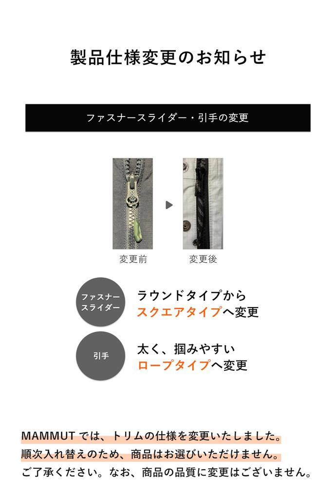 Ultimate 7 Куртка софтшелл с капюшоном Азиатский крой VII SO Куртка с капюшоном AF Мужская морской [Mammut] Мужская/Ultimate 1011-01780