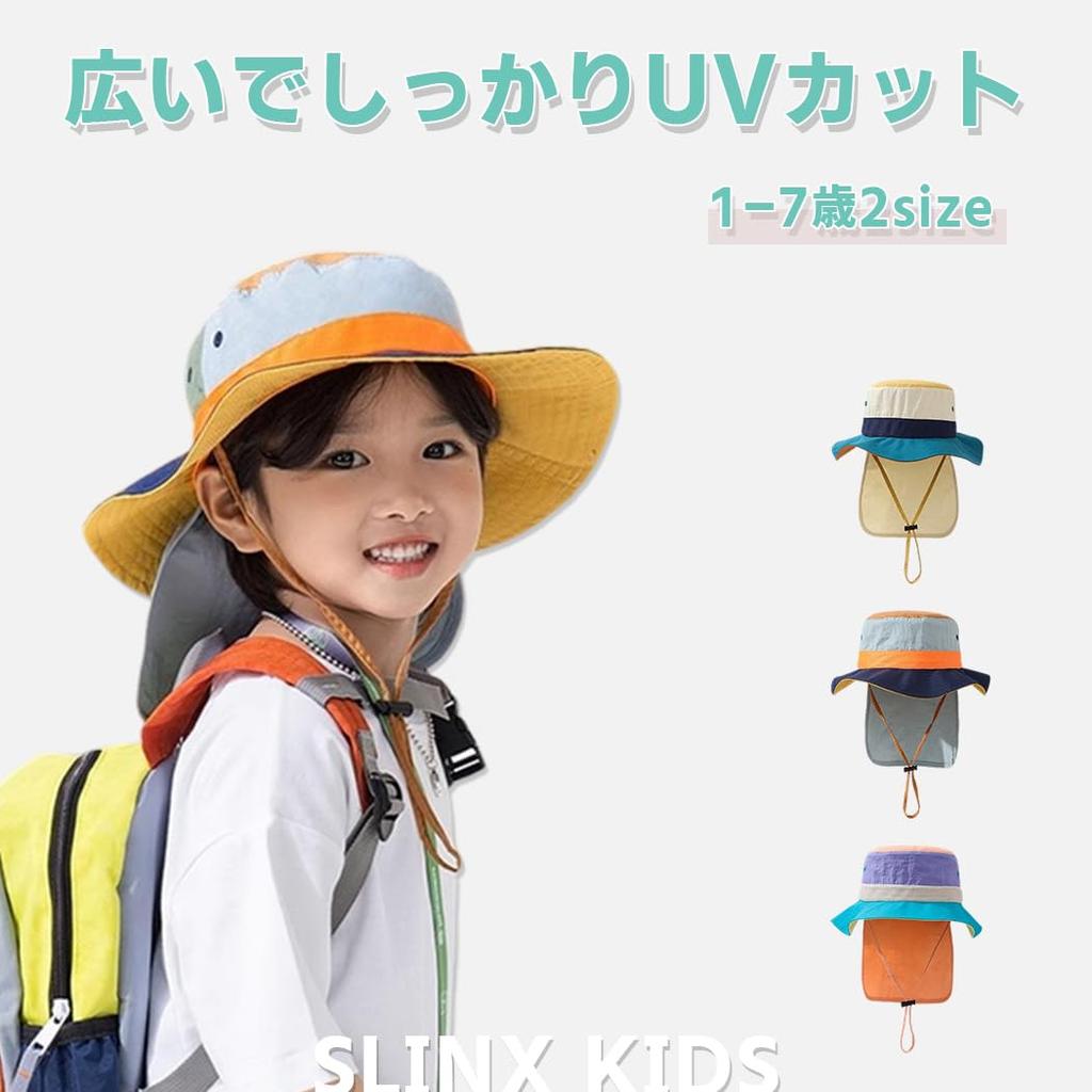 Детская сафари широкая солнцезащитная шляпа UV комбинация подбородочный ремешок UV клапан кепка для XM20 номер [SLINX] Шляпа, Детская, Солнцезащитная шляпа, Шляпа, Поля, Шляпа, Для мальчиков, Младенцы, Защита,