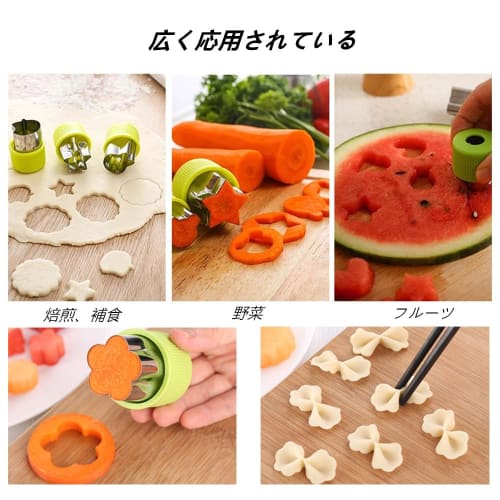 YACHUN Cookie Cutter Set of 12, Polygonal and Star Shapes, Perfect for Lunch Boxes, Character Bento Boxes, Rice Cutter, Fruit and Vegetable Cutter, St