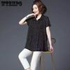 Summer Thin Top Women's Plus Size Short Sleeved T-shirt Chubby Mom Summer Loose Clothes