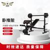 3509 Multi-functional Bench Press Weight Bench