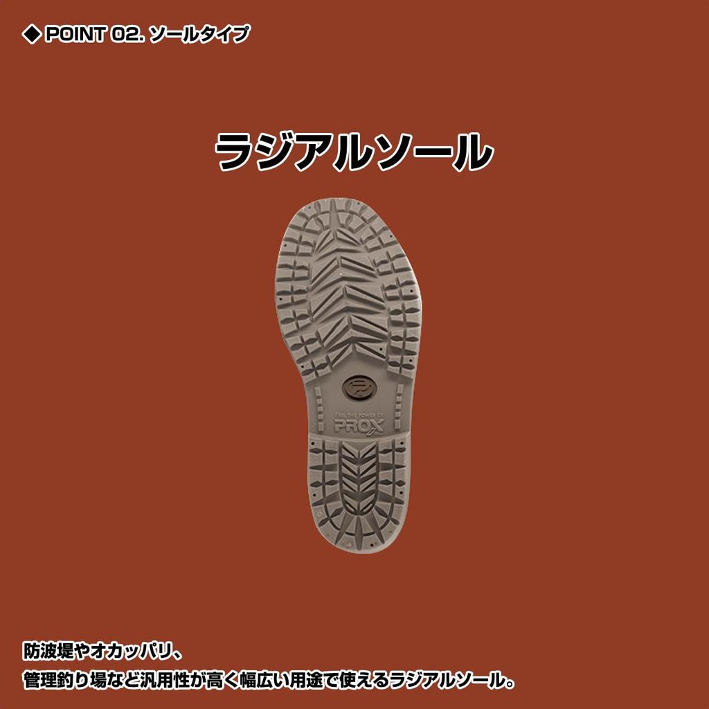 PROX Free Standing Knee Waders (Радиальный) 5L6L Размер PX3455L6L Рыболовные вейдерсы