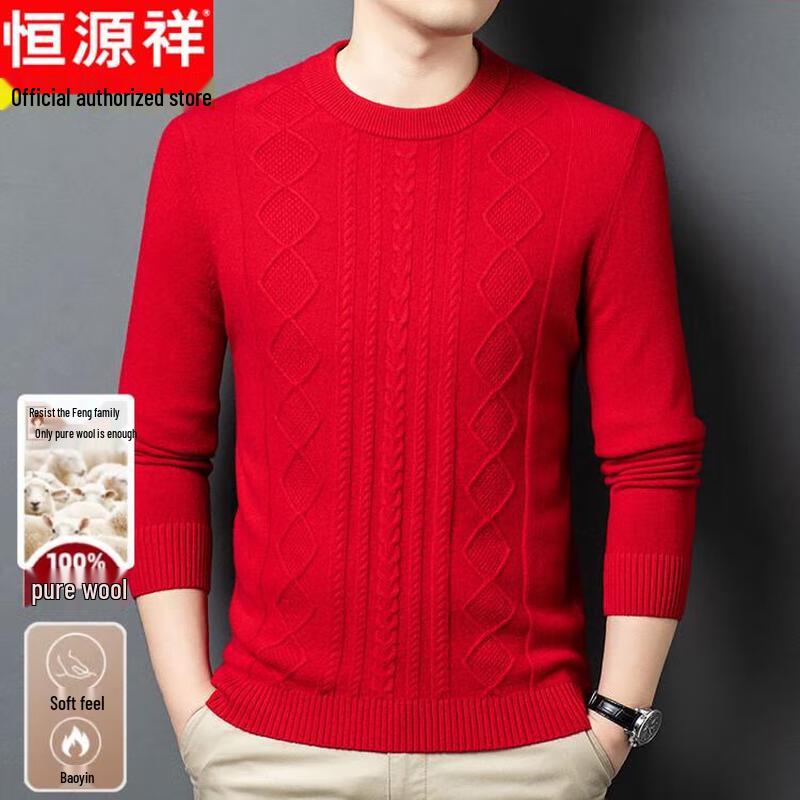 Hengyuanxiang Men's 100% Pure Wool Thickened Mock Neck Pullover Sweater