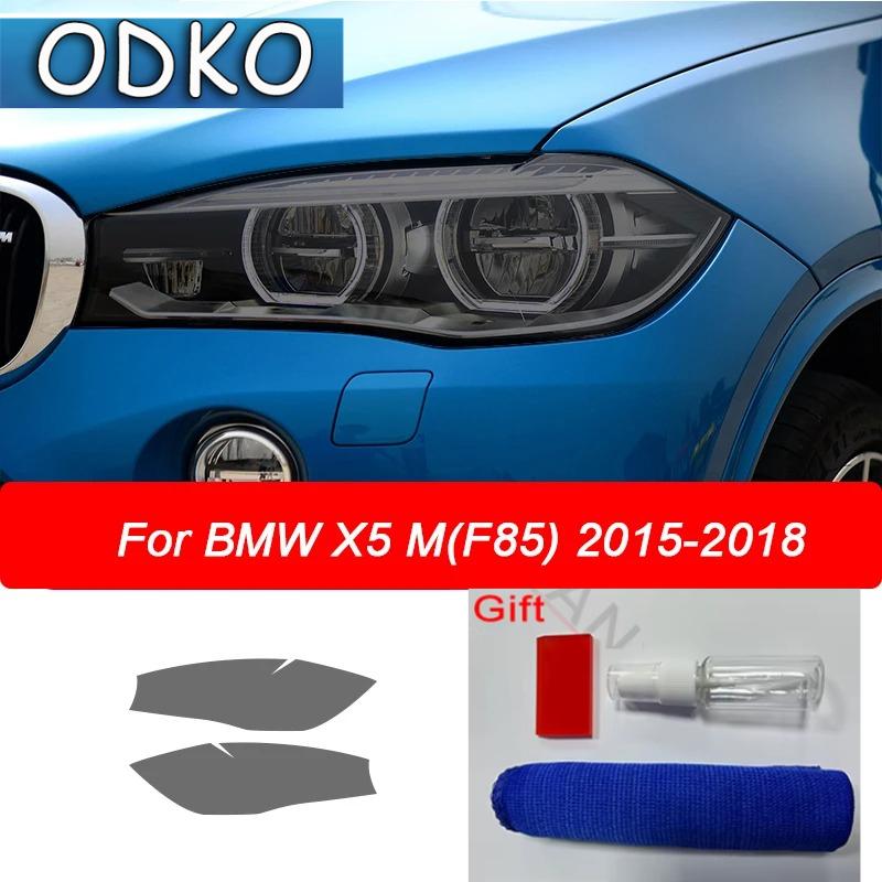 Для BMW X1 F48 X2 F39 X3 F25 G01 X4 F26 G02 X5 F15 G05 X6 F16 G06 X7 Автомобильная Защитная Пленка для Фар Дымчато-Черная Наклейка из ТПУ