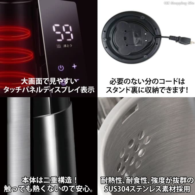 Овощной чайник из нержавеющей стали с функцией регулировки температуры 1,6 л GD-ISK1-BK