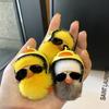 Забавная плюшевая игрушка желтая утка брелок с шлемом брелок для женщин подарок уникальный креативный красочный брелок для сумки автомобиля в виде животного
