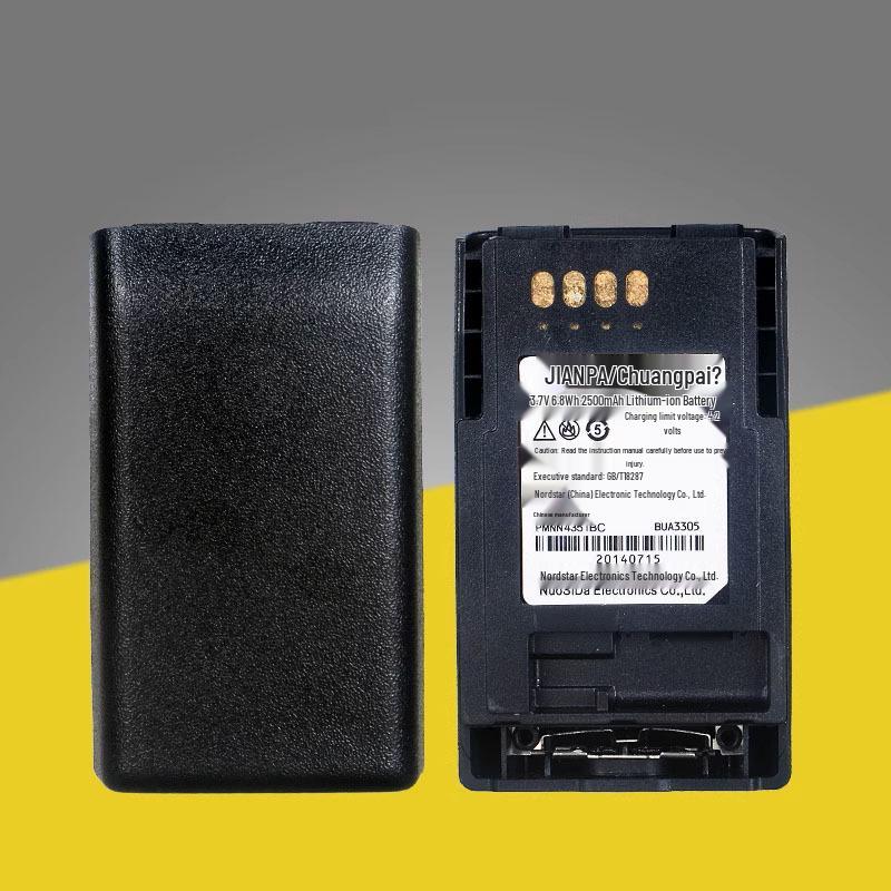 MTP810/MTP830/MTP850 2500mAh Battery PMNN4351BC