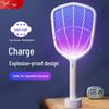 Yage USB-перезаряжаемая электрическая мухобойка и лампа-уничтожитель комаров