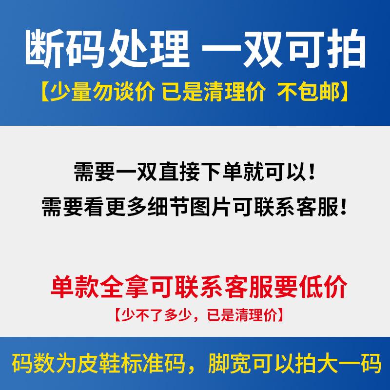 Wenzhou Men's Casual Leather Shoes 2025 Inventory Processing Live Stream Supply Stall Shoe Processing Shoes Men's Leather Shoes