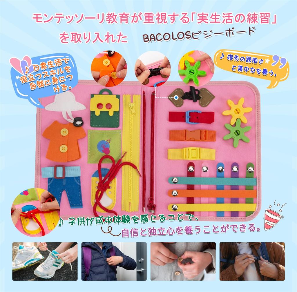 Bacolos Монтессори Развивающая доска для малышей Возраст и Обучающая игрушка для мальчиков Практика кончиков пальцев Цвет Форма Алфавит День рождения Розовый 1, 2,