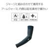 Arm Warmers Black S [PEARL IZUMI]