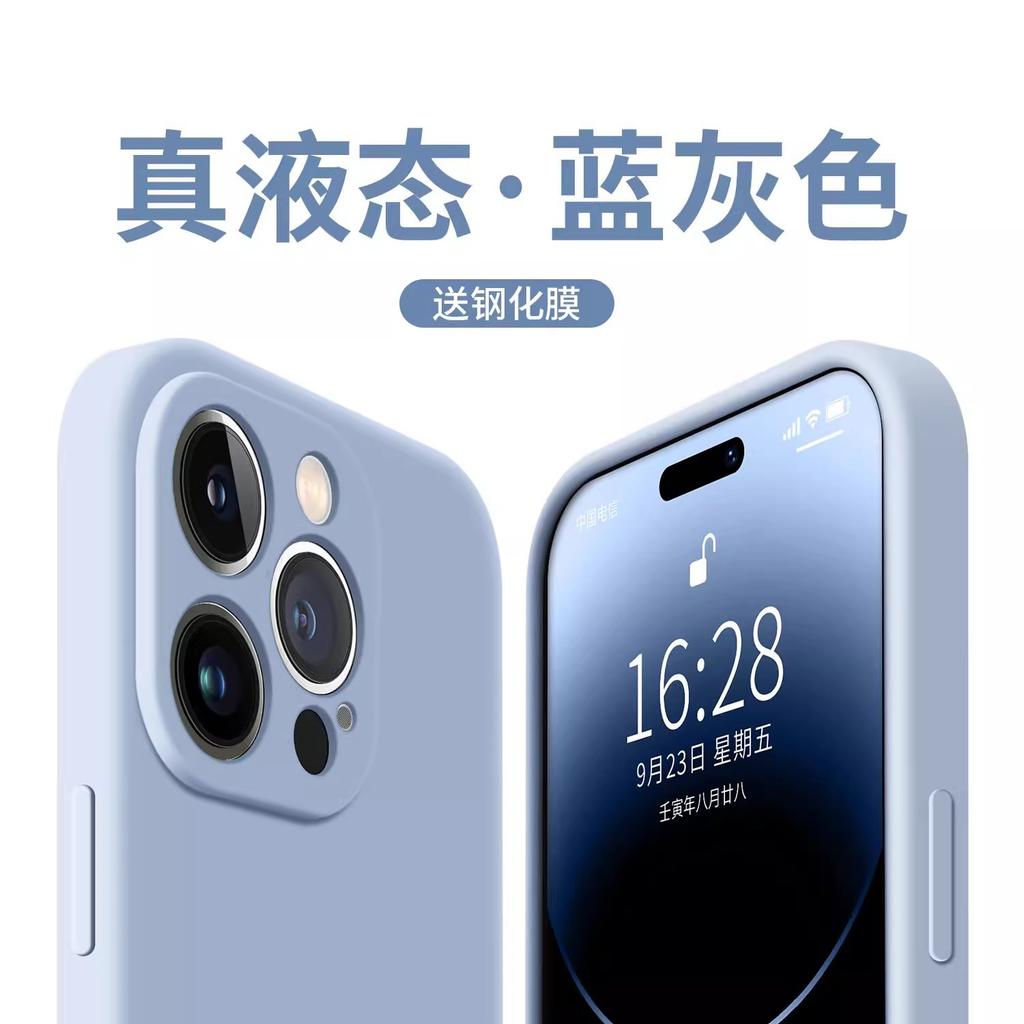 Подходит для чехла мобильного телефона Apple 11 Pro Max, новый 1111 жидкий силикон iPhone, продвинутое ощущение для женщин, ультратонкий и простой