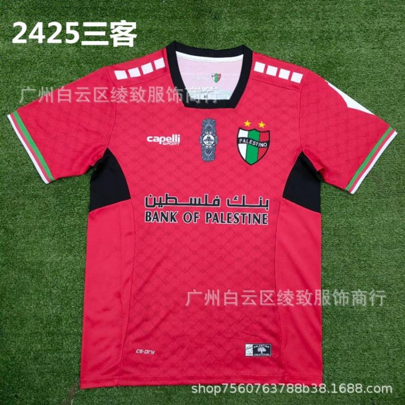 Chilean Palestinian Palstino Boris Tino Home and Away Adult Children's Football Uniform