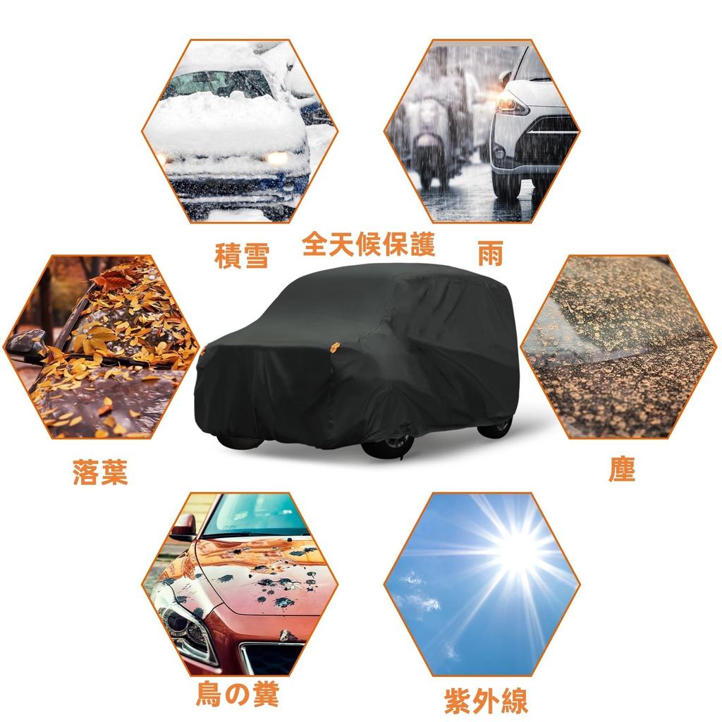 Легкий чехол для автомобиля для легкого света, солнца, града, универсальный флисовый, от излучения, УФ, автомобильный, ветрозащитный, для хранения, боковой, прочный, простой, для транспортных средств, блокирующий, изолированный,