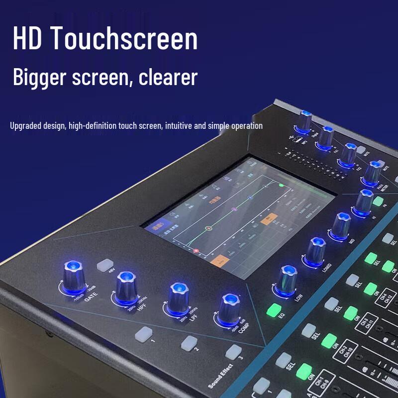 Huachang Vision HC-TYS512B 12-канальный цифровой микшер (Китайская версия)