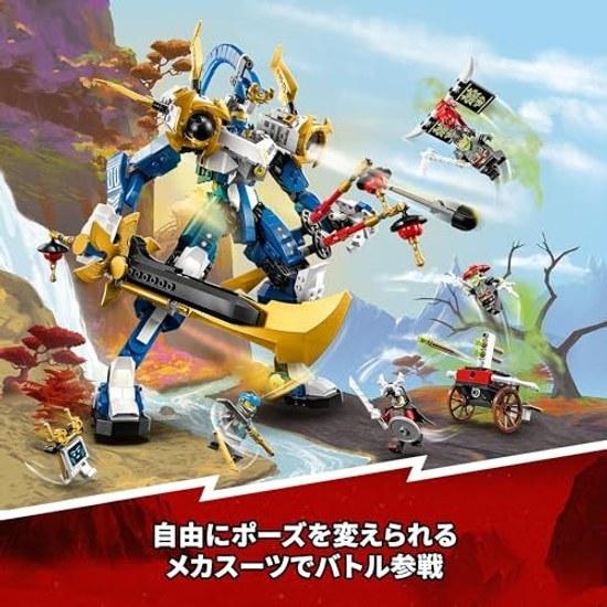LEGO Ninjago Титанический Мех Джея игрушка подарок день рождения кубики Рождество мальчики девочки дети 9 лет 10 11 начальная школа боевой робот 71785