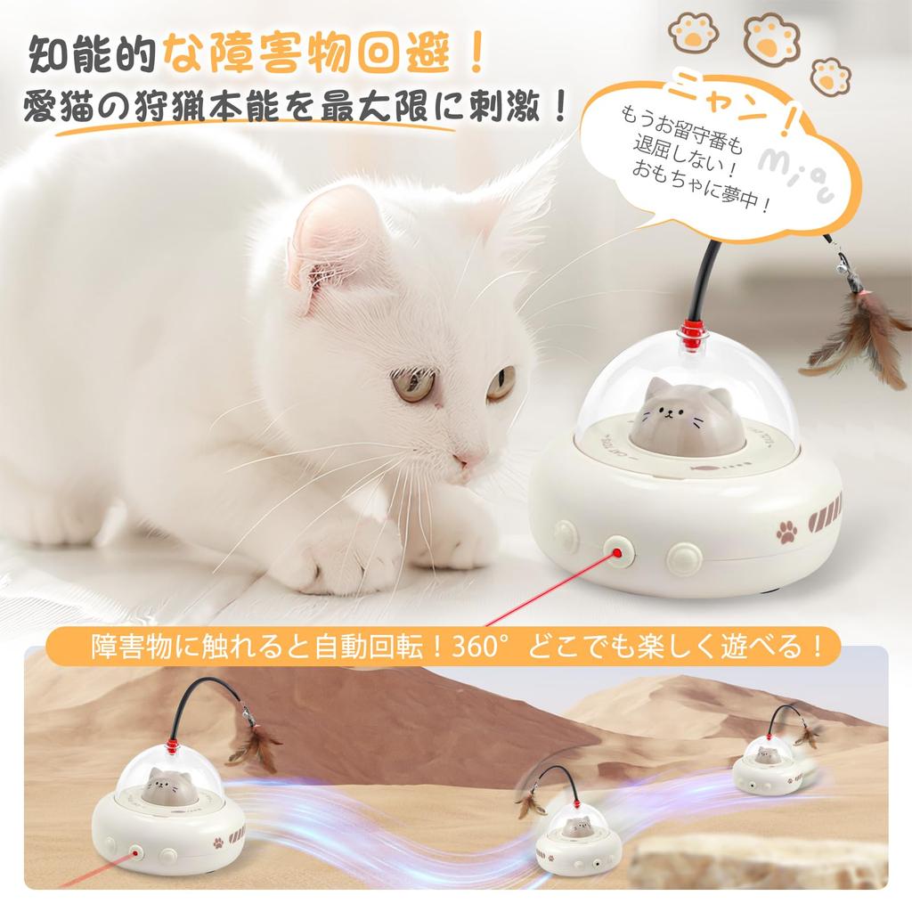 Electric Cat Toy, USB Rechargeable, Feather Toy, Stimulates Cat's Curiosity, Easy To Use, Great for When You're Away, Helps Prevent Exercise and